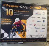 X ������������� ����������� �� ���������� �������� �������-�����